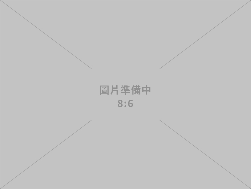 禾羽資訊有限公司